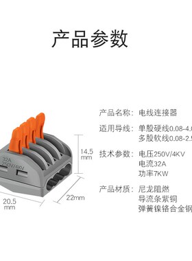 100只PCT-214四孔多功能电线连接器快速接头接线端子分线盒并线器