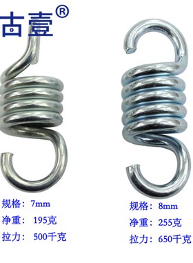 吊椅弹簧 户外休闲配件 吊篮弹簧 秋千弹簧 拉簧 吊篮拉伸弹簧