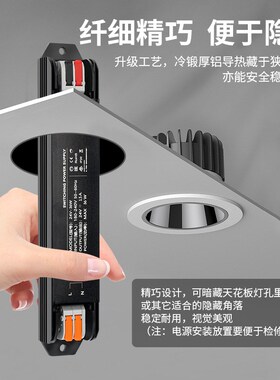 开关电源led灯超薄静音变压器220V转24V灯槽专用长条低压线形灯
