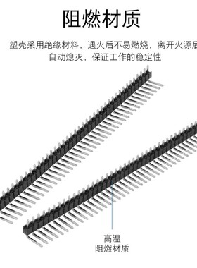 单排针1*40双排排针2*40圆2.54mm间距2.0黑白蓝红绿黄色单双排针