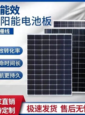 全新单晶200W/100W瓦太阳能光伏板家用12V/24光伏板发电板