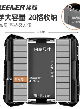 绿林五金工具箱大号收纳盒电工手提多功能家用车载维修折叠收纳箱