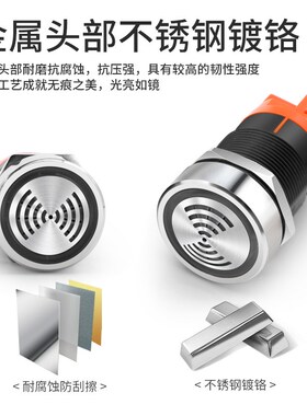 金属蜂鸣器报警器22MM间断闪光LED红色发光断续有源声光12v24V