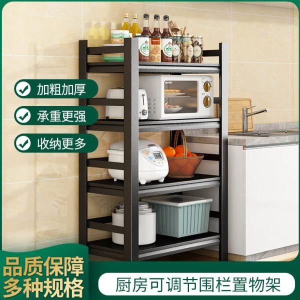 家用多层置物架收纳架储物架微波炉烤箱锅碗落地架子围栏置物架,淘宝优惠券,粉丝福利购,淘宝优惠卷