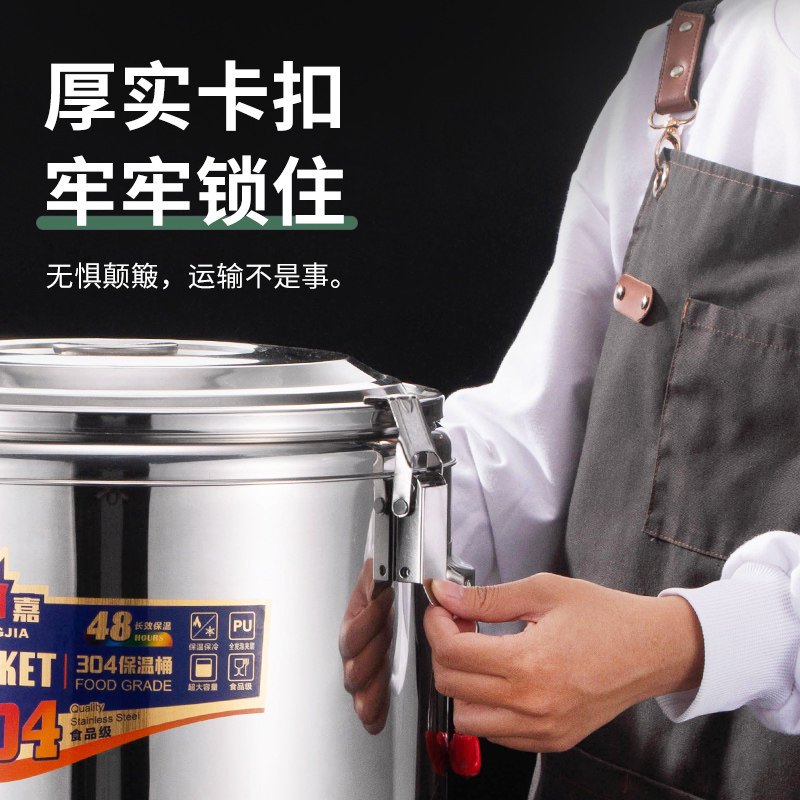 不锈钢保温桶商用米饭304饭桶奶茶桶大容量高锅茶水桶双层豆浆桶,淘宝优惠券,粉丝福利购,淘宝优惠卷