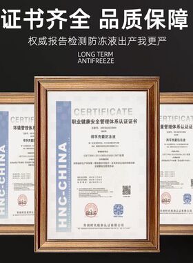 地暖防冻液冷却液车辆水循环锅炉管道j家用暖气片乙二醇大桶200KG