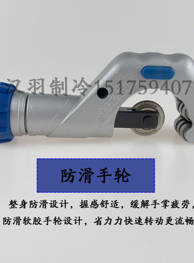 正品大圣铜管割刀 管子切刀 铜铝管不锈钢割管刀WK-532 制冷工具