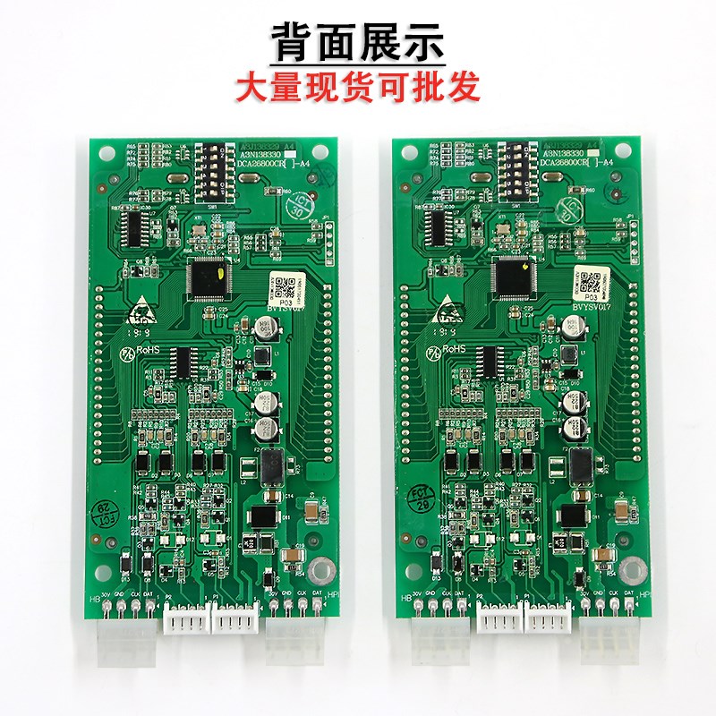DBA26800CR1 CR3 DCA DAA26800 AS1奥的斯液晶外呼显示板电梯配件 - 图2