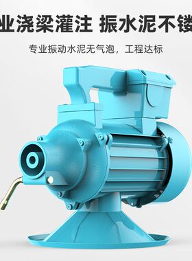 手提振动棒混凝土建筑工程用振动机水泥震动器小型振捣机单相三相
