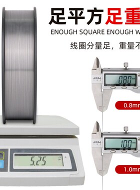 聚力二氧化碳气体保护焊丝0.8无气自保药芯1.0二保焊丝5公斤小盘