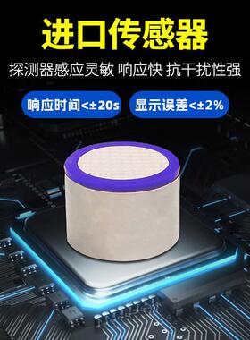 可携式手持式六合一气体检测仪有毒可燃臭氧四合一VOCS硫化氢警报