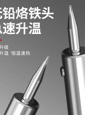 电烙铁万用电表电子维修工具套装电焊家用学生焊接电路板工具箱电