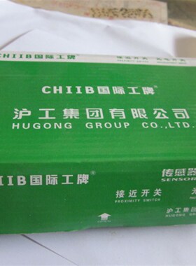 线切割行程开关mm12直流常开接近开关换向开关丝筒感应开关18mm