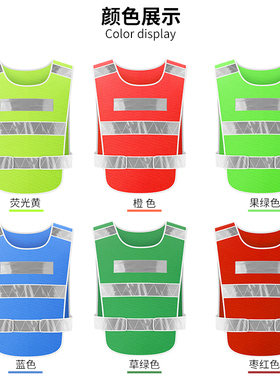 反光背心马甲网布交通荧光衣汽车用安全服施工骑行反光马甲年检