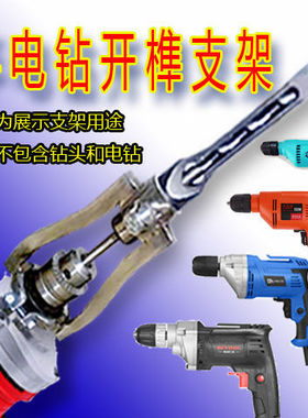 木工方孔钻头打孔器开孔器方榫钻方眼钻打孔钻头开榫钻芯沙拉钻头