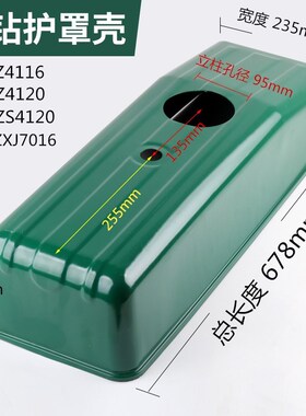 西湖款台钻护罩配件 Z512-2 Z512B Z516 Z4116 Z4120钻床皮带罩