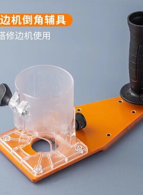 木工工具4齿圆角刀木工修边机PVC封边条修边圆弧R倒角刀头底座