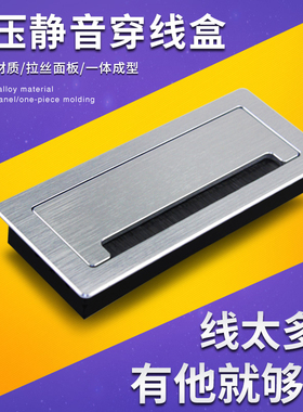 桌面铝合金穿线盒电视柜穿线孔盖板电脑书桌过线孔毛刷穿线装饰盖