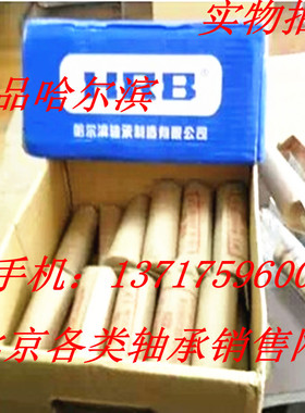 哈尔滨原装Z1级高速轴承电机专用 6309-2RS/ZZ 尺寸:45*100*25mm