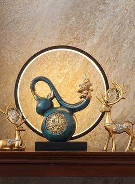 客厅财位葫芦摆件新中式玄关家居装饰品禅意桌面摆设乔迁新居礼品
