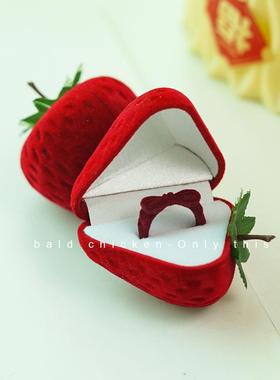 爱她就送她一个草莓戒指！卡通创意迷你求婚首饰盒收纳盒送对象