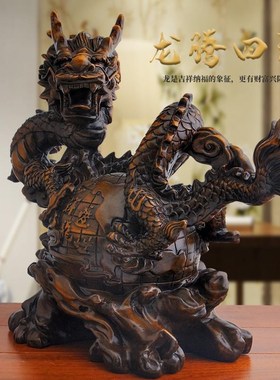 祥龙盛世龙摆件 神q兽图腾龙树脂工艺品摆件 生肖龙摆设