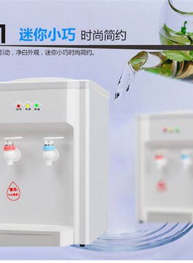 台式饮水机过滤桶带桶制冷制热净水桶家用净化桶活性炭可直饮套餐