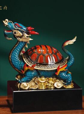 铜之府龙龟摆件中式客厅玄关装饰品高档办公室公司开业铜工艺礼品