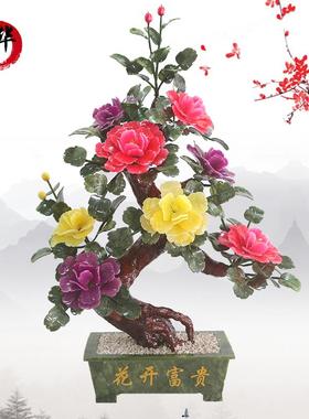 天然玉石牡丹花玉石客厅摆件桌面中国摆件假花装饰花礼品
