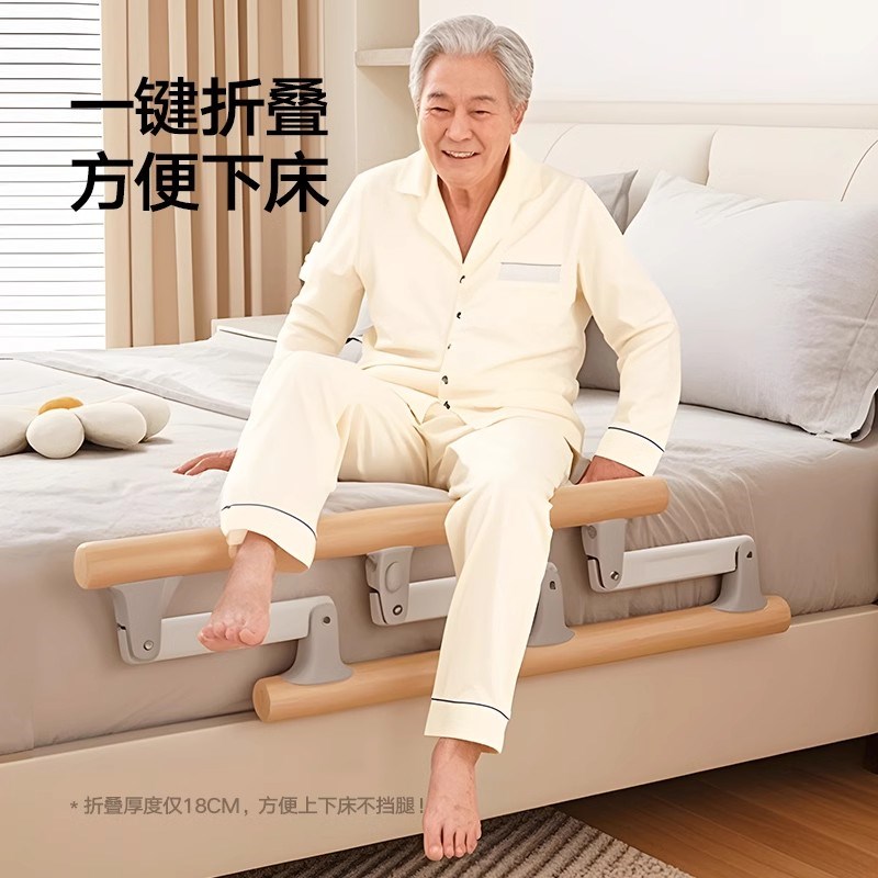 实木床边扶手老人挡板防掉u起床辅助器孕妇家用安全围栏护栏助力 - 图2