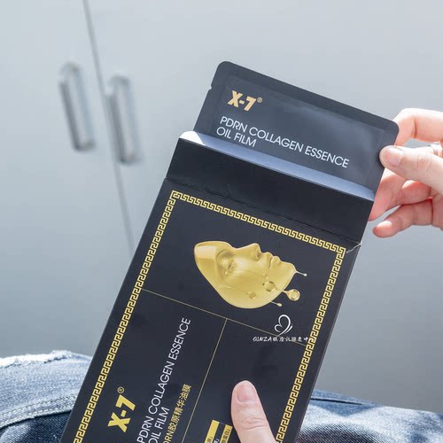X7八爪鱼油膜PDRN胶原精华油膜紧肤提拉改善松弛淡纹提亮 - 图1
