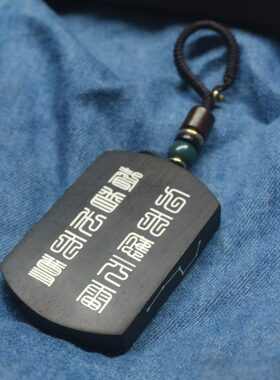 手工非遗掐丝工艺雷祖讳文玩吊坠手把件十字天经挂件创意礼物