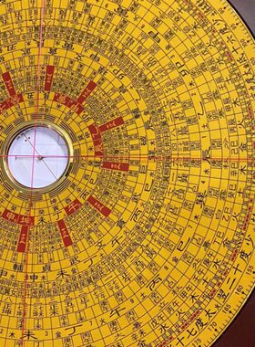 精准综合八卦布局珍藏 集福堂 杨公10寸三合风水罗盘25层罗经