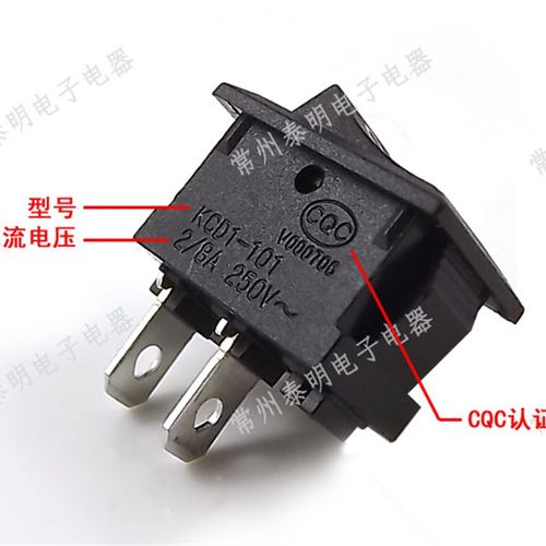 中讯zx 黑色小船型船形开关翘板电源开关2档2脚 KCD1-101 15*21mm - 图1