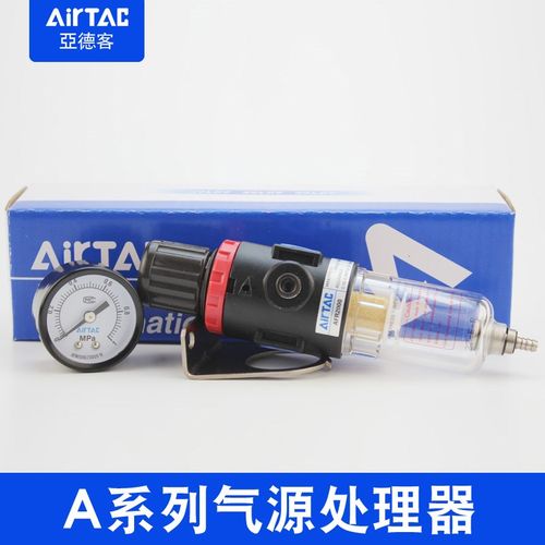 原装亚德客气源处理器二联件AFC过滤器AFR油水分离器AR2000调压阀 - 图2