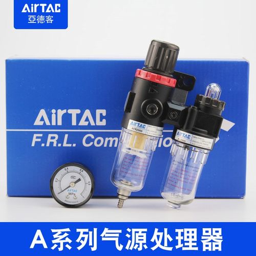 原装亚德客气源处理器二联件AFC过滤器AFR油水分离器AR2000调压阀 - 图1