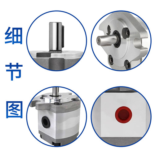 液压齿轮泵HGP-1A-F4R F2R F3R F5R F6液压油泵总成HGP-2A HGP-3A - 图1