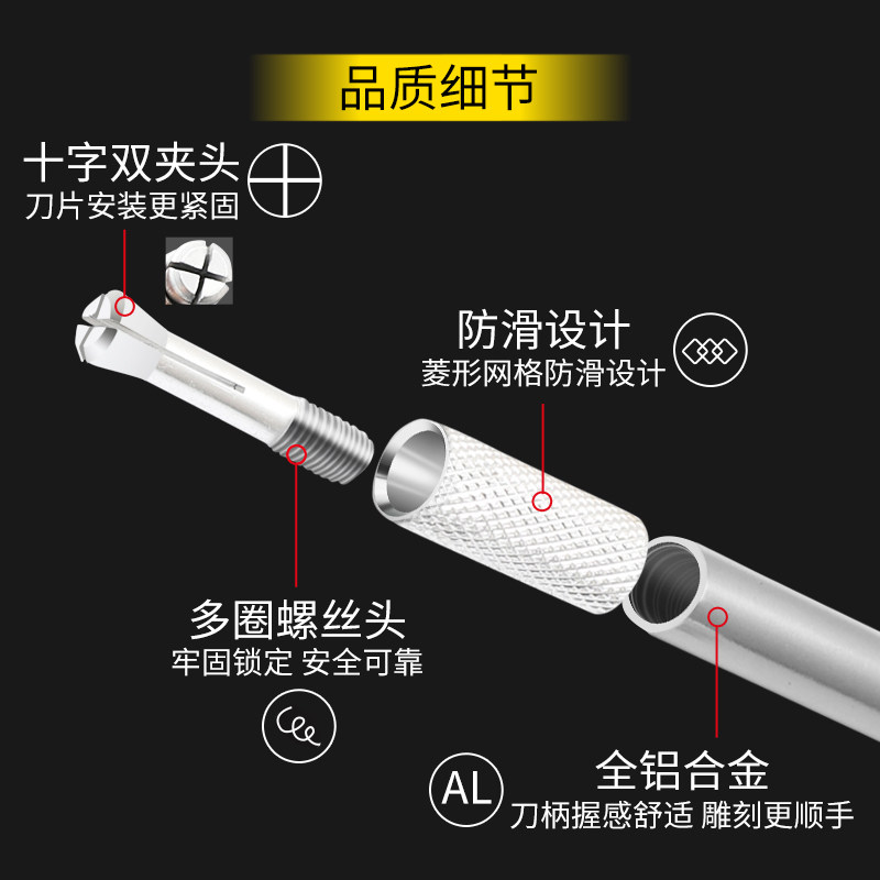 雕刻刀剪纸手工雕刻刀手账刻纸橡皮纸雕小笔刀雕刻工具套装,淘宝优惠券,粉丝福利购,淘宝优惠卷