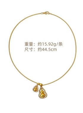 新款时尚精致可旋转葫芦项链轻z奢高级感复古百搭气质新年锁骨链