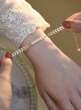 淡水珍珠月桂枝手链金属质感柳叶设F计月桂叶珠子女生异形麦穗