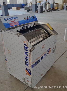 全自动洗鞋机全臂刷洗鞋店专用洗鞋机刷鞋机器洗鞋机商业大型