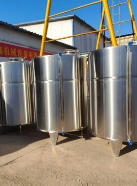 新酒厂制作不锈钢储酒罐锥底平底酒容器10立方液体储存酿酒设备