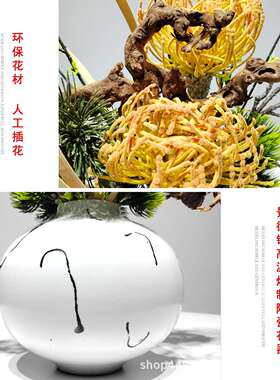现代简约禅意花艺摆件酒店样板房售楼部简约整体花艺软装别墅摆设