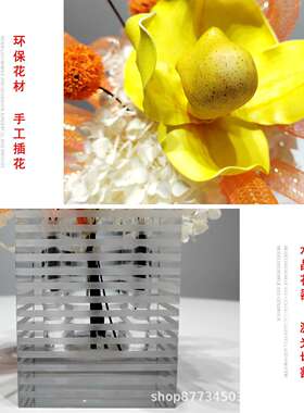 简约现代仿真花摆件轻奢绿植花艺家居客厅茶几洽谈桌洗漱台餐桌花