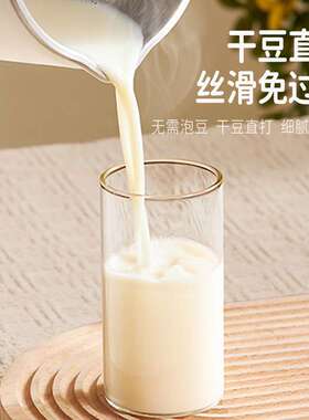 豆浆机破壁机家用静音无渣免煮全自动多功能大容量1-2-5-6人以上