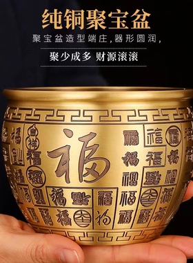 手工黄铜百福缸招财缸零钱u缸米缸摆件黄铜器聚宝盆烟灰缸装饰工