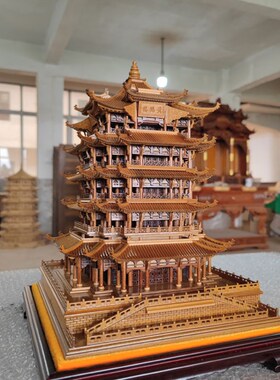 中国木雕挂件家居装饰摆件礼品工艺品古建模型30公分高楠木黄鹤楼