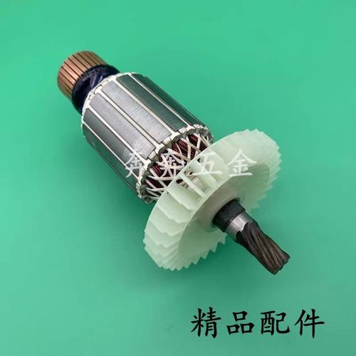 华丽CS22-235B电圆锯转子新牌凯诺锐派雷威7齿9寸切割机电机配件 - 图0