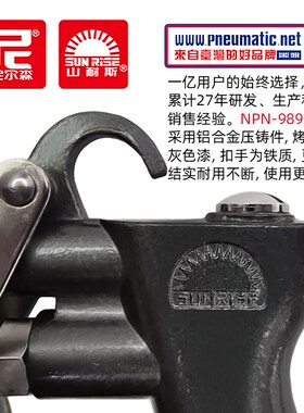 山耐斯吹风枪尼尔森高压气动吹尘枪NPN-989可调节加弹机工具吹灰