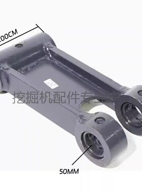 挖掘机三一SY55/60/65/75-8-9挖机工字架千秋架斗轴连杆 挖斗配件